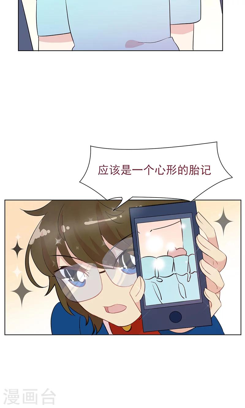 第15话 名侦探眼镜哥-第16话