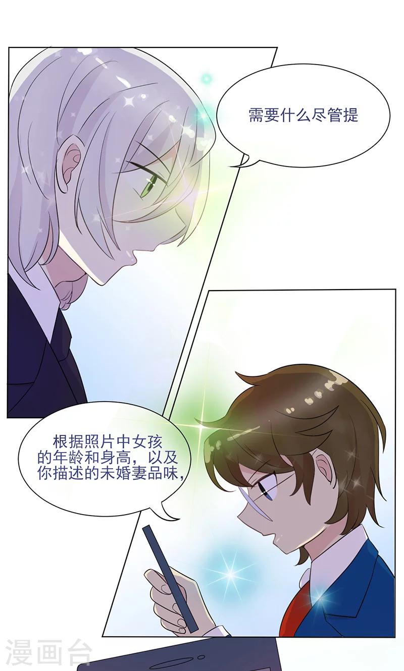 第15话 名侦探眼镜哥-第16话