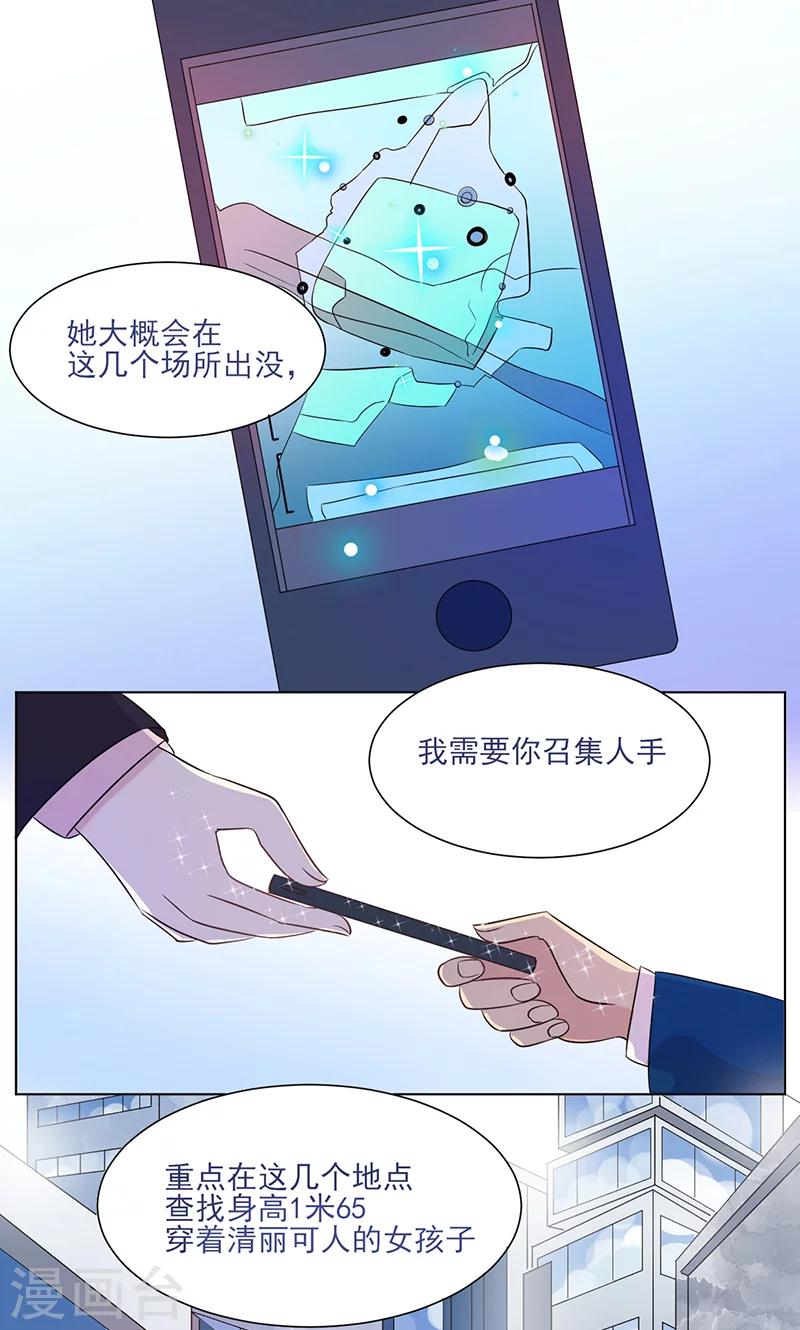 第15话 名侦探眼镜哥-第16话