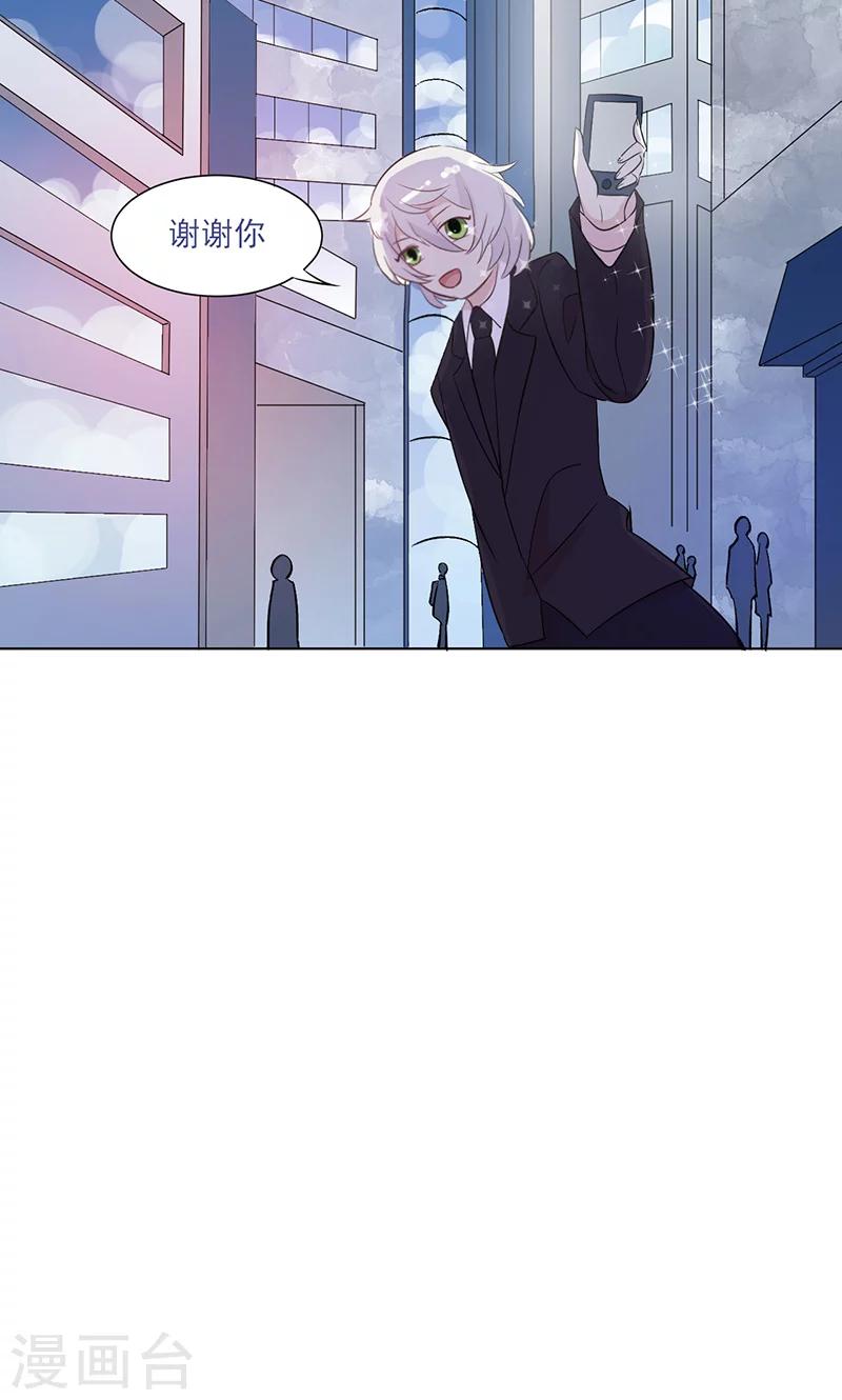 第15话 名侦探眼镜哥-第16话