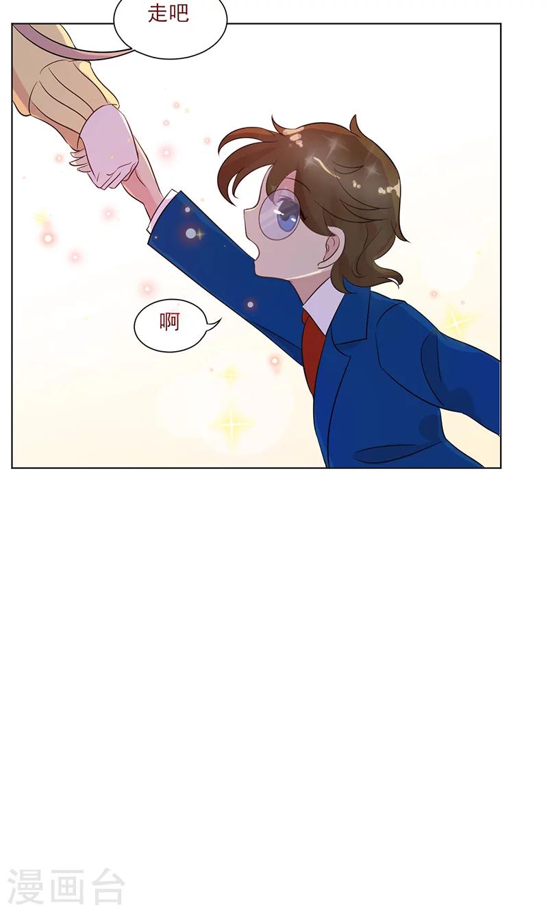 第15话 名侦探眼镜哥-第16话