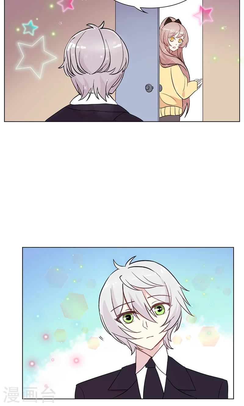 第15话 名侦探眼镜哥-第16话