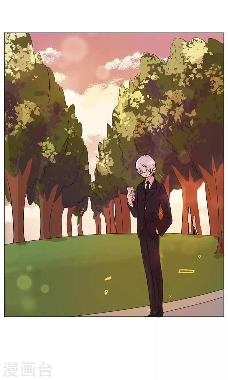 第17话 秘密暴露？-第18话