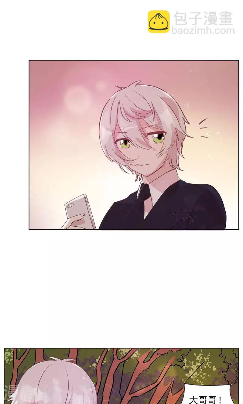 第17话 秘密暴露？-第18话