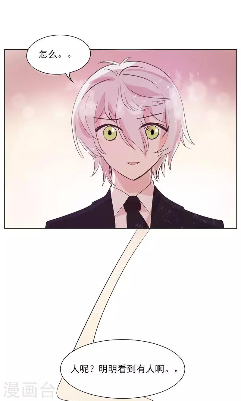 第17话 秘密暴露？-第18话