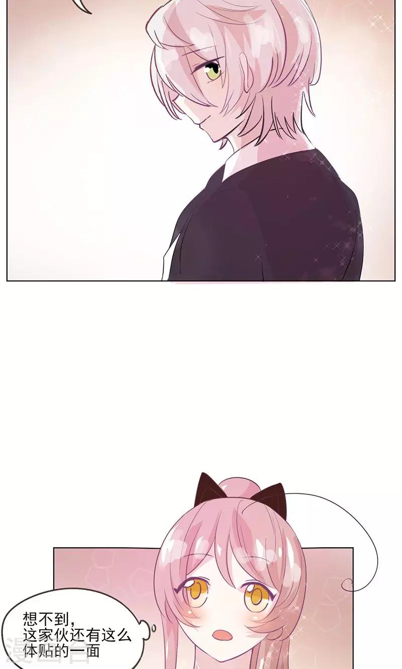 第17话 秘密暴露？-第18话