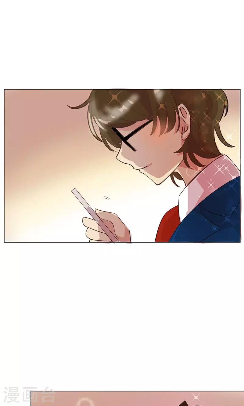 第17话 秘密暴露？-第18话