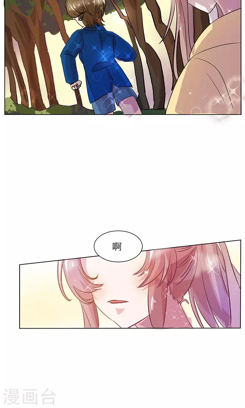 第17话 秘密暴露？-第18话