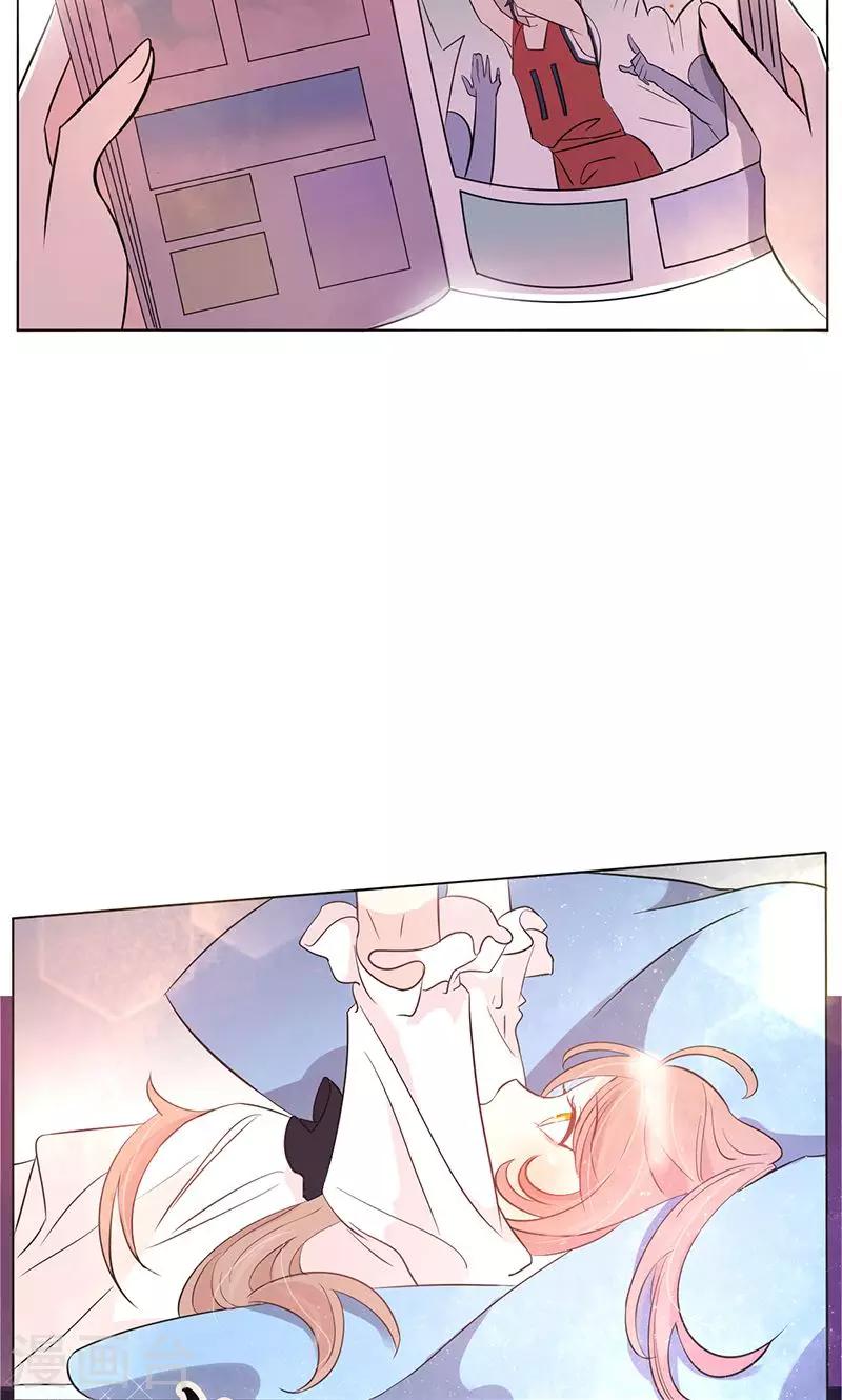 第3话 可爱的小鹿-第4话