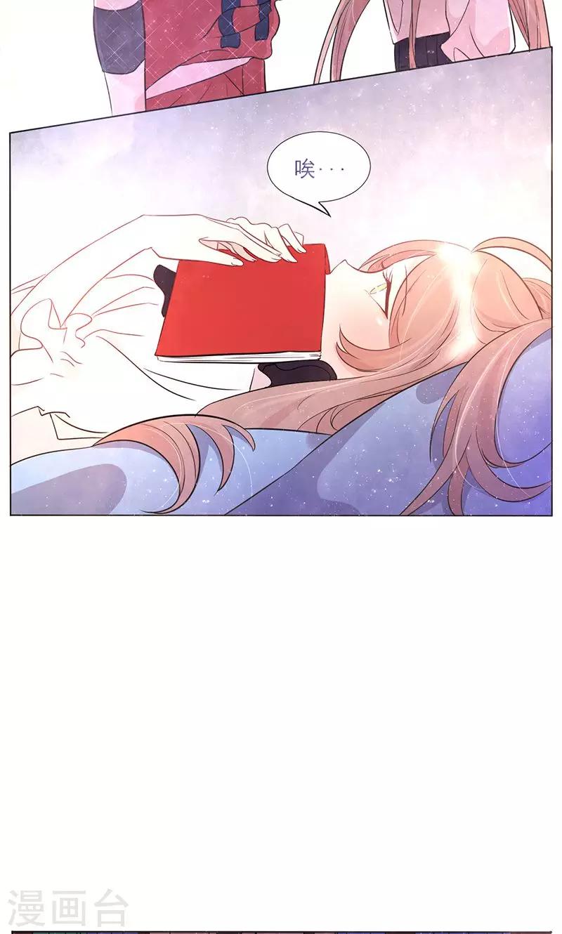 第3话 可爱的小鹿-第4话