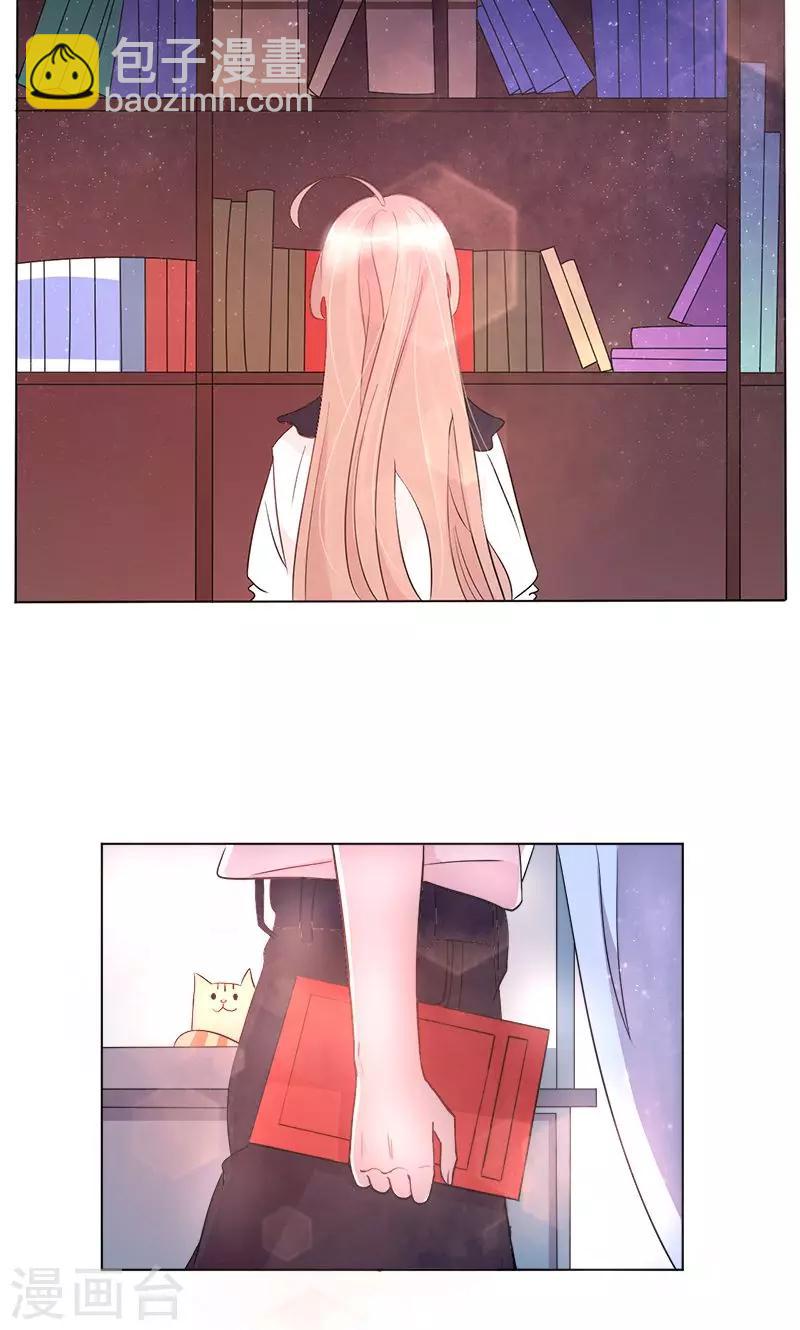 第3话 可爱的小鹿-第4话