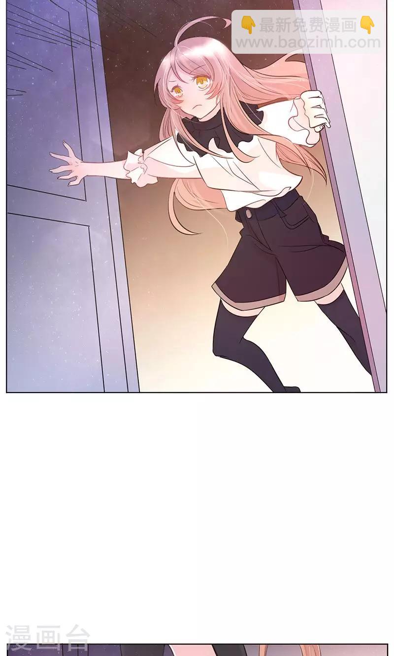 第3话 可爱的小鹿-第4话