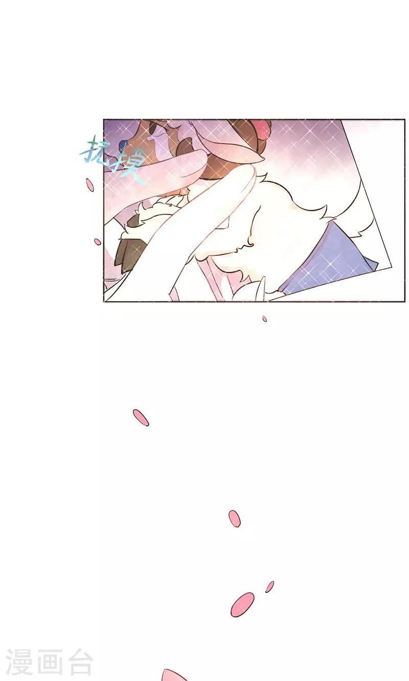 第3话 可爱的小鹿-第4话