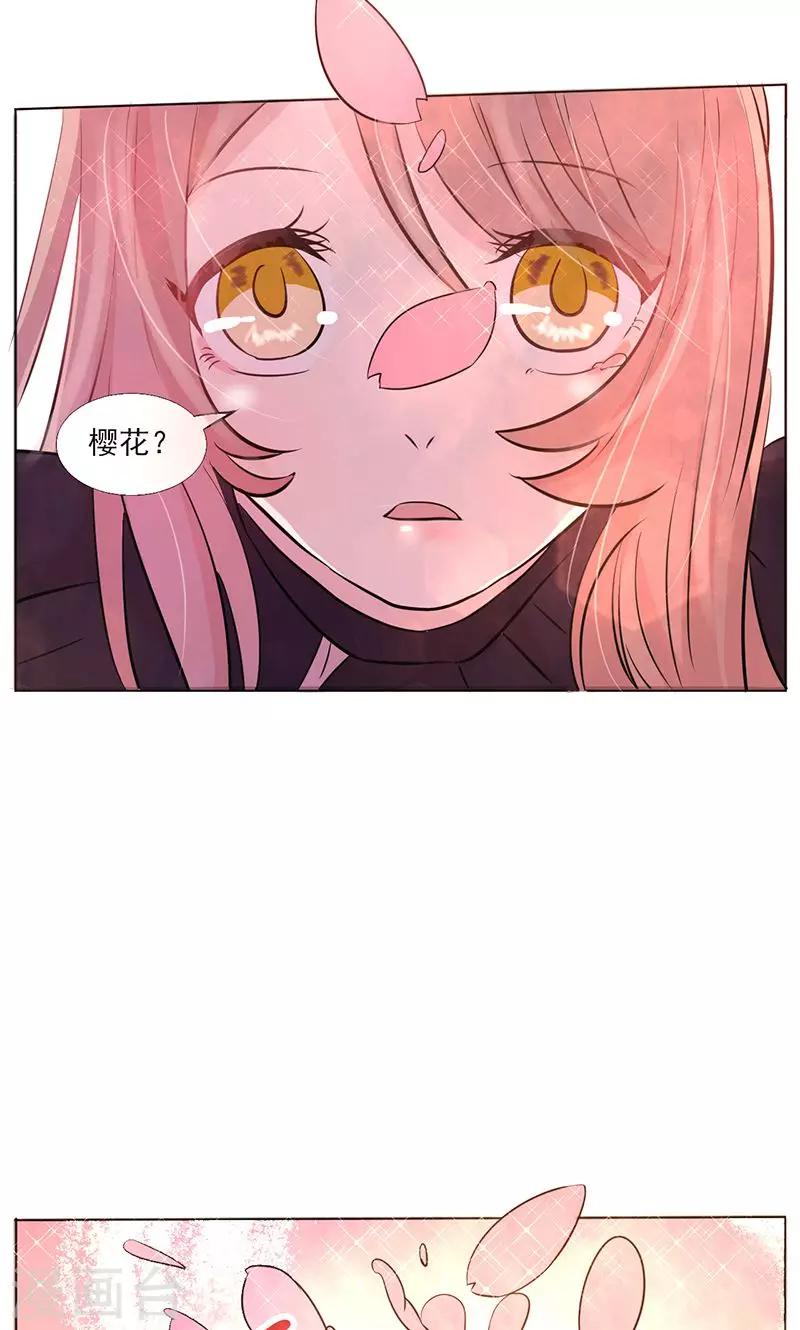 第3话 可爱的小鹿-第4话