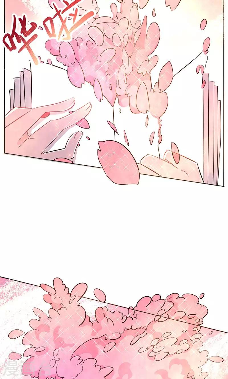 第3话 可爱的小鹿-第4话