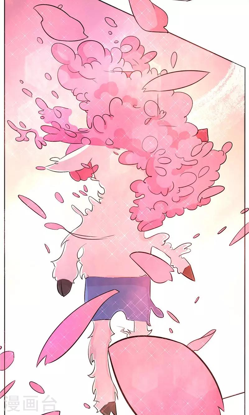 第3话 可爱的小鹿-第4话