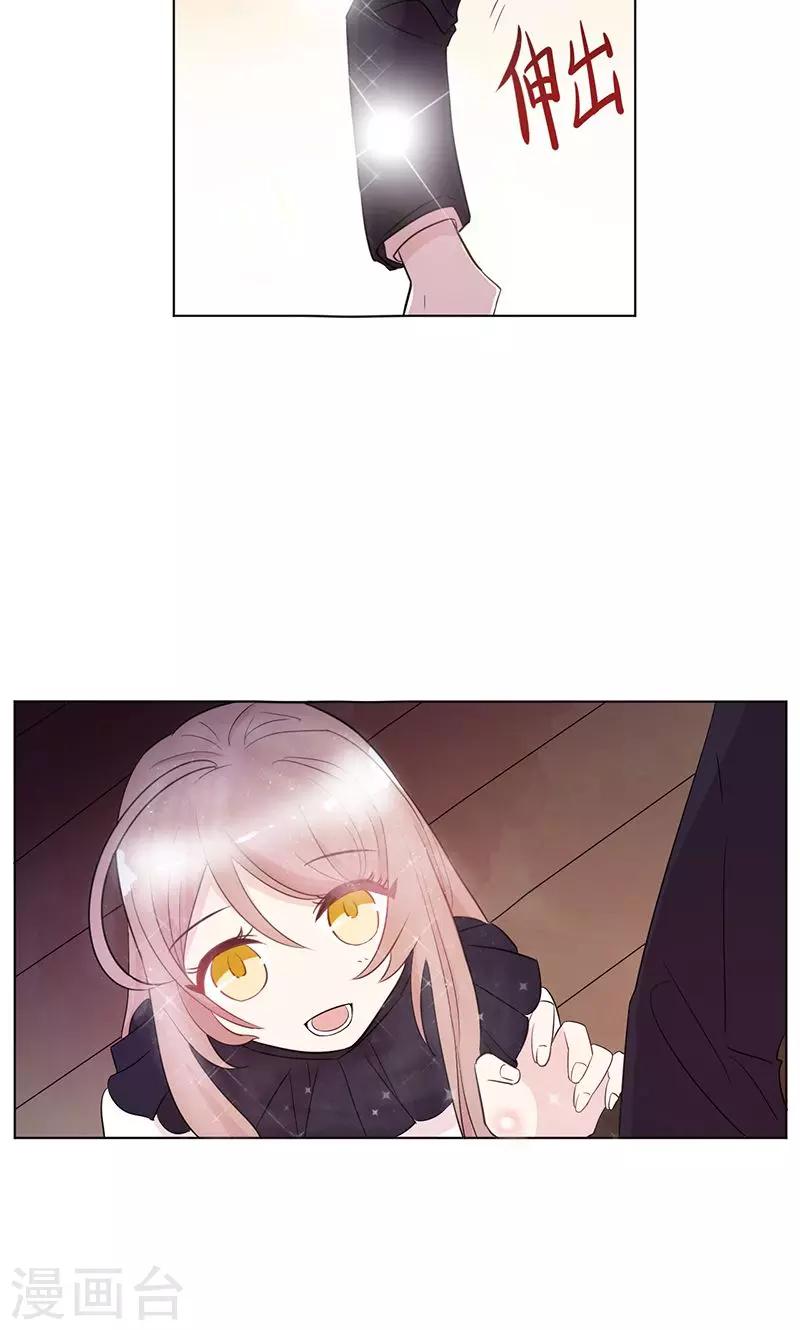 第5话 绝对妹控-第6话