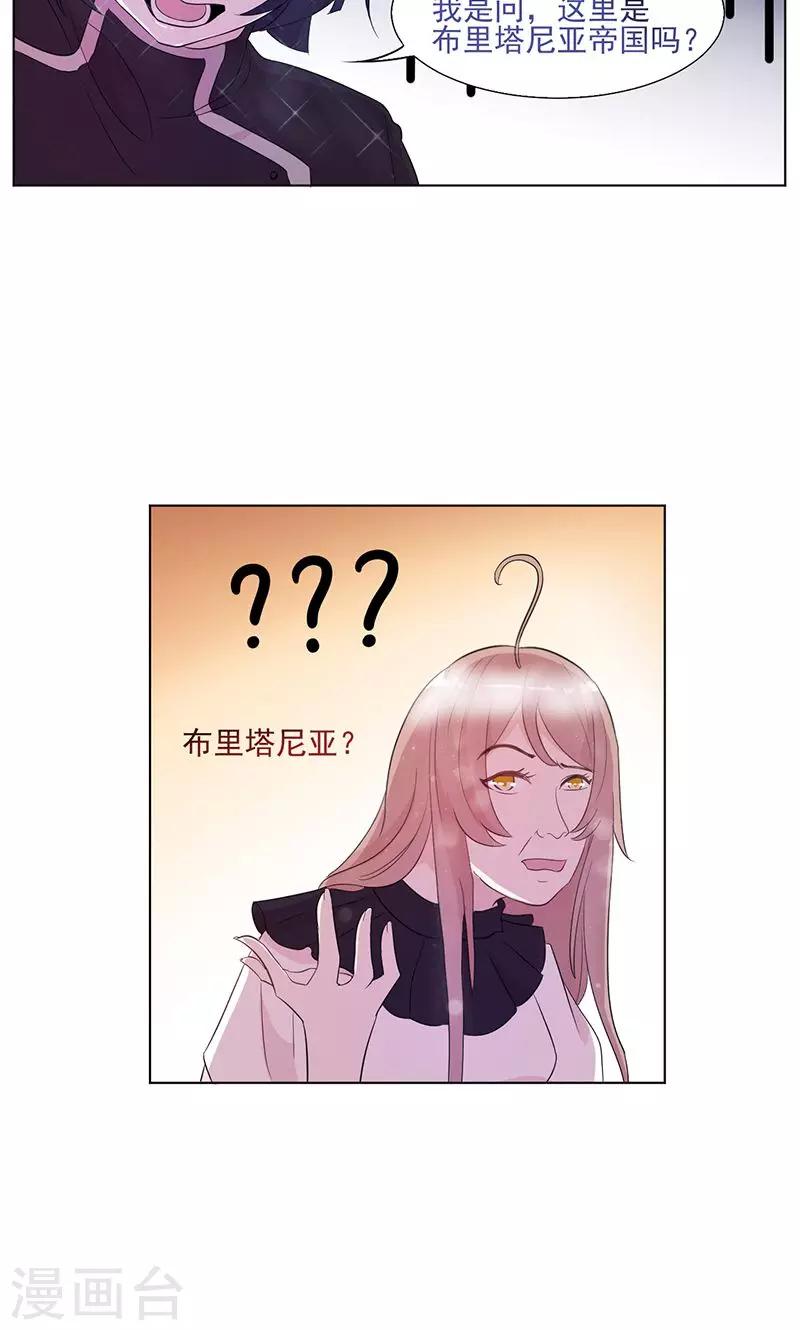 第5话 绝对妹控-第6话