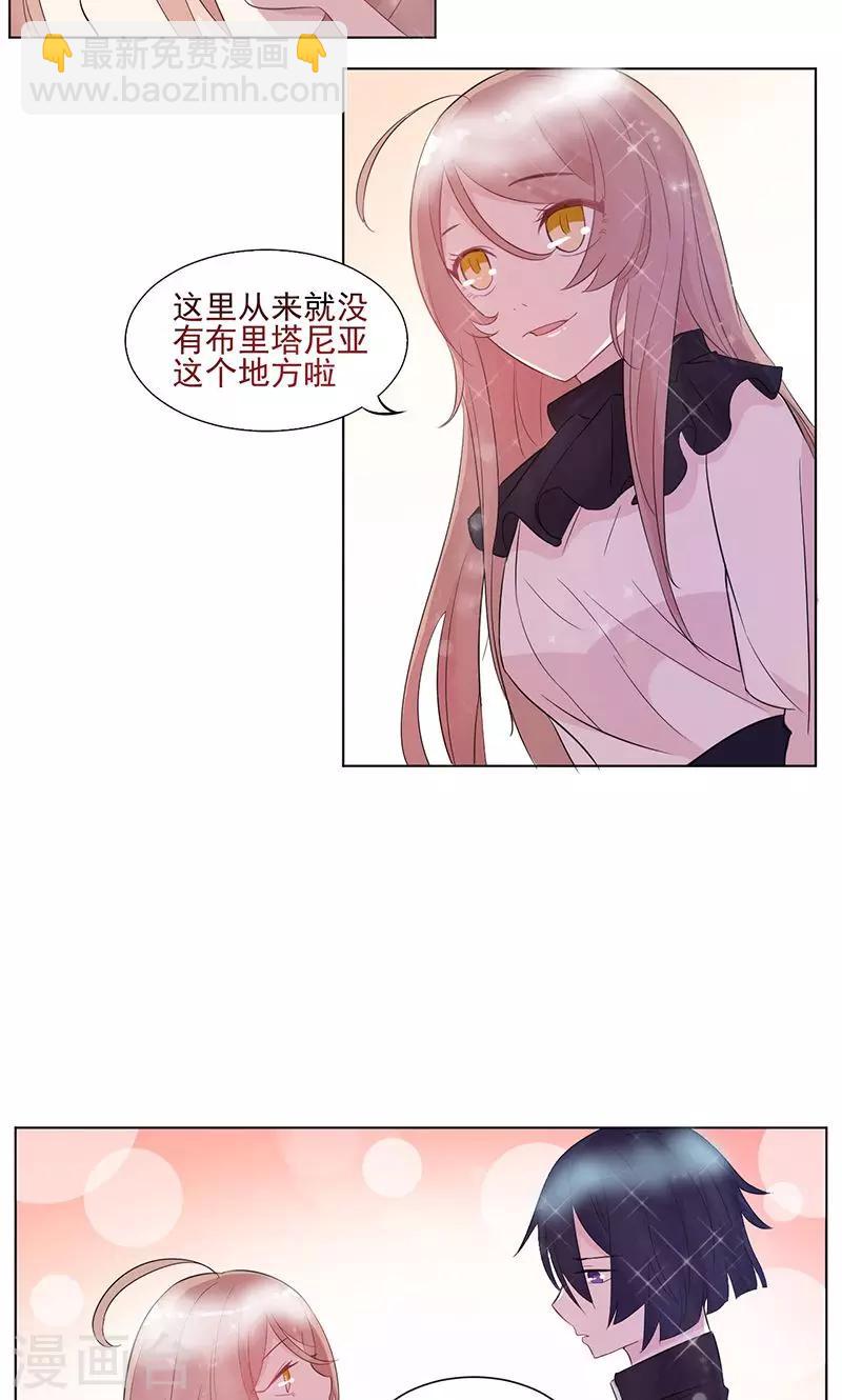 第5话 绝对妹控-第6话