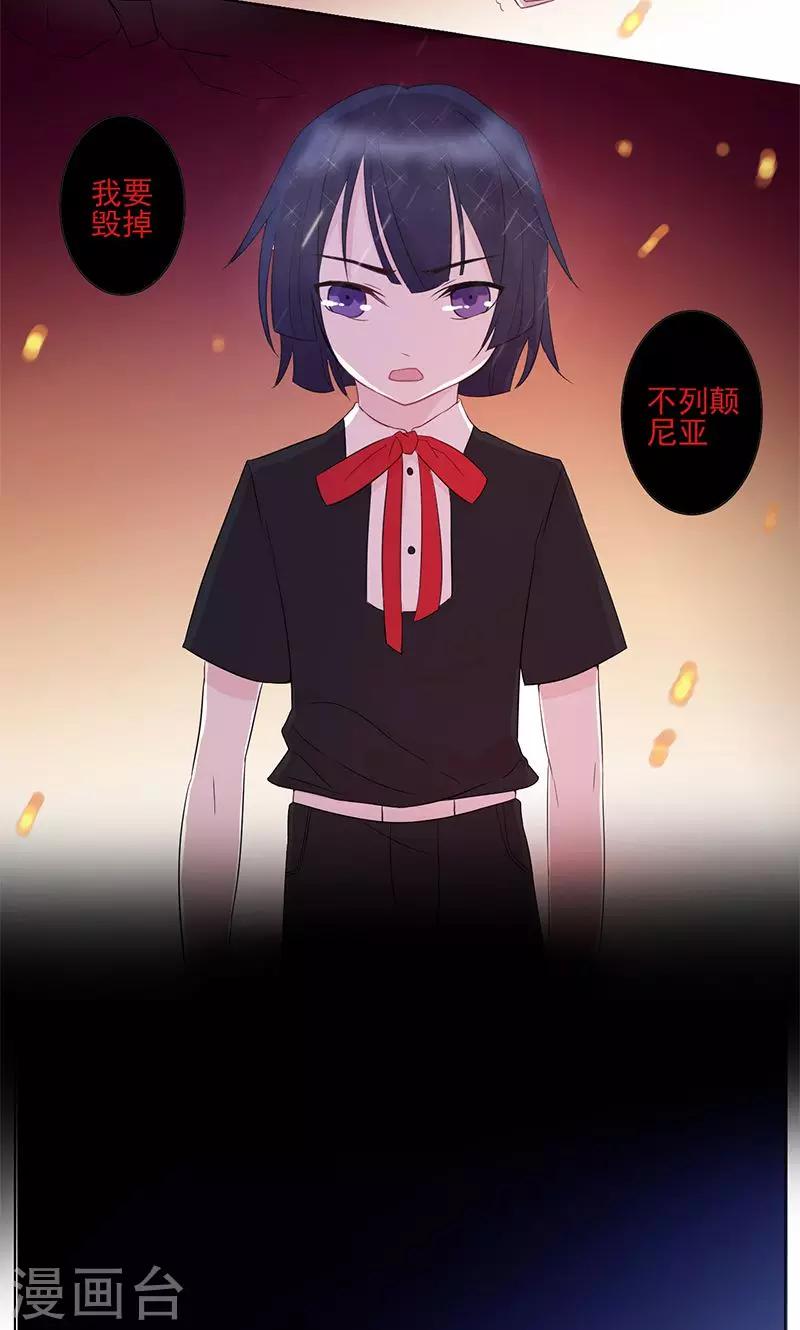 第5话 绝对妹控-第6话