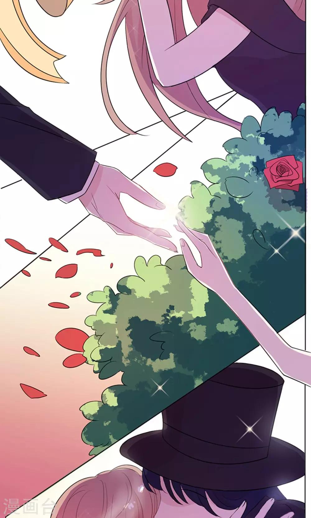 第7话 神秘假面人的关怀-第8话