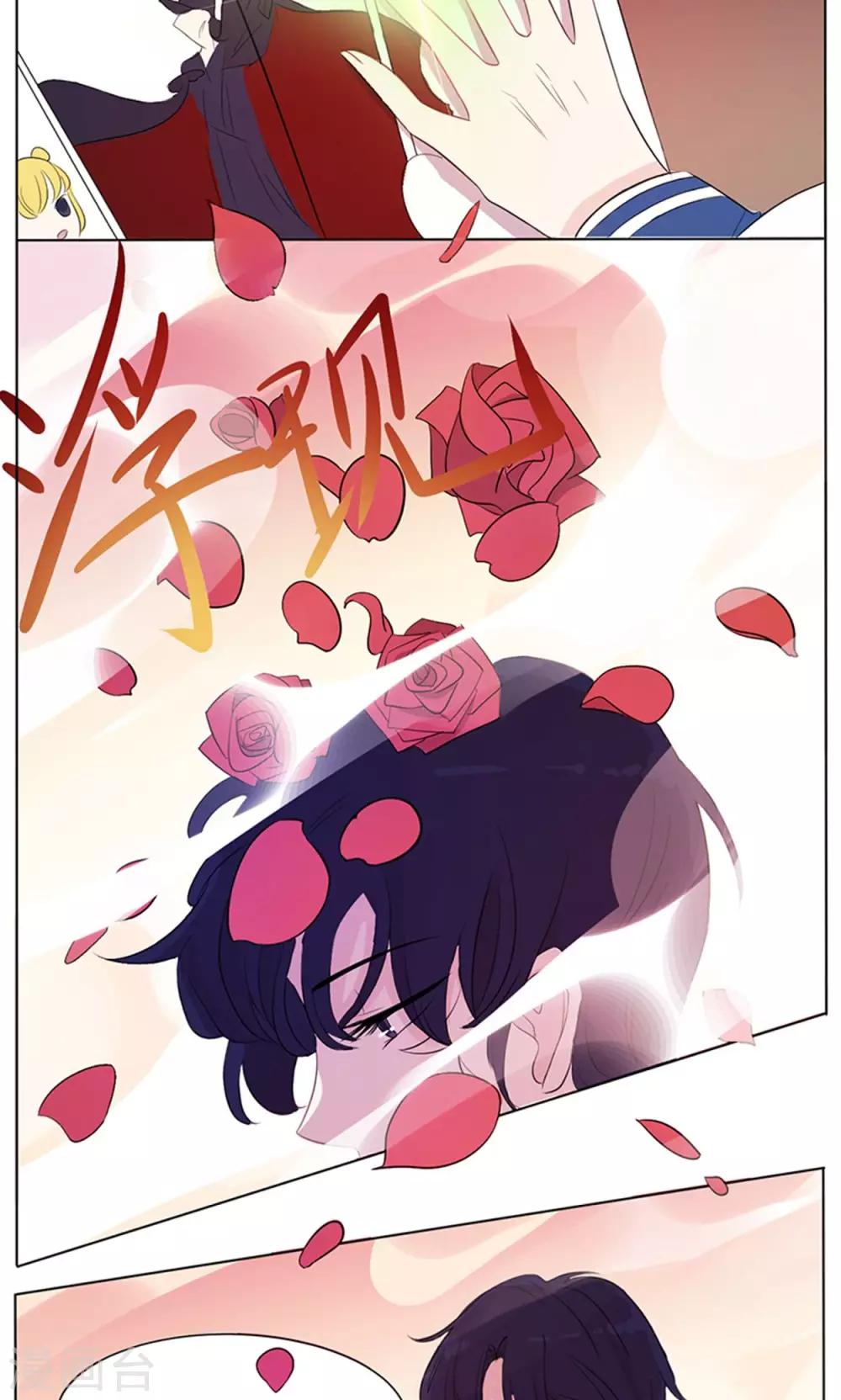 第7话 神秘假面人的关怀-第8话