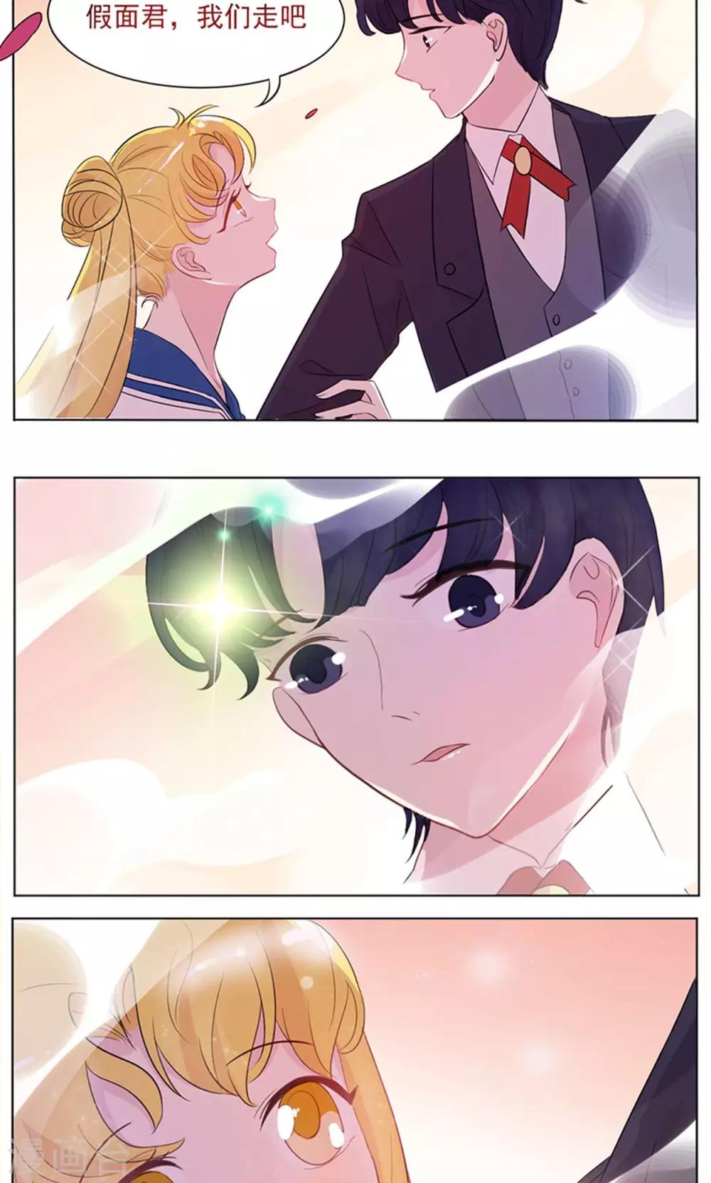 第7话 神秘假面人的关怀-第8话