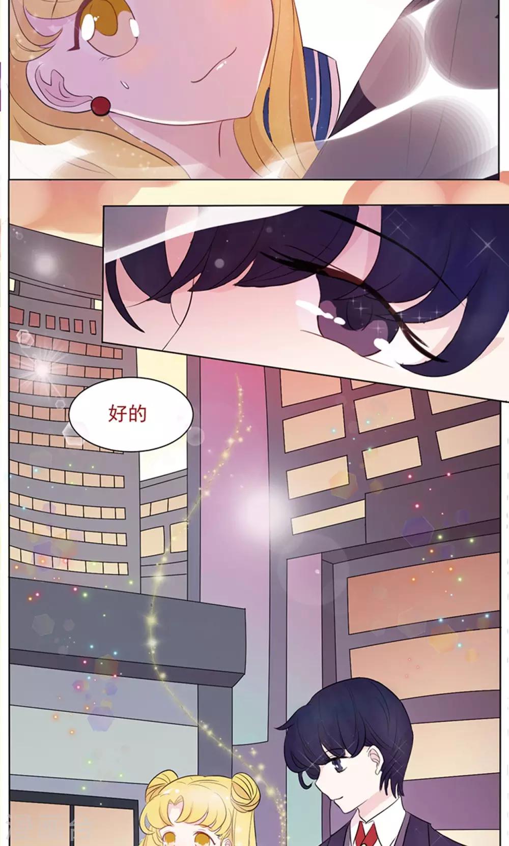 第7话 神秘假面人的关怀-第8话