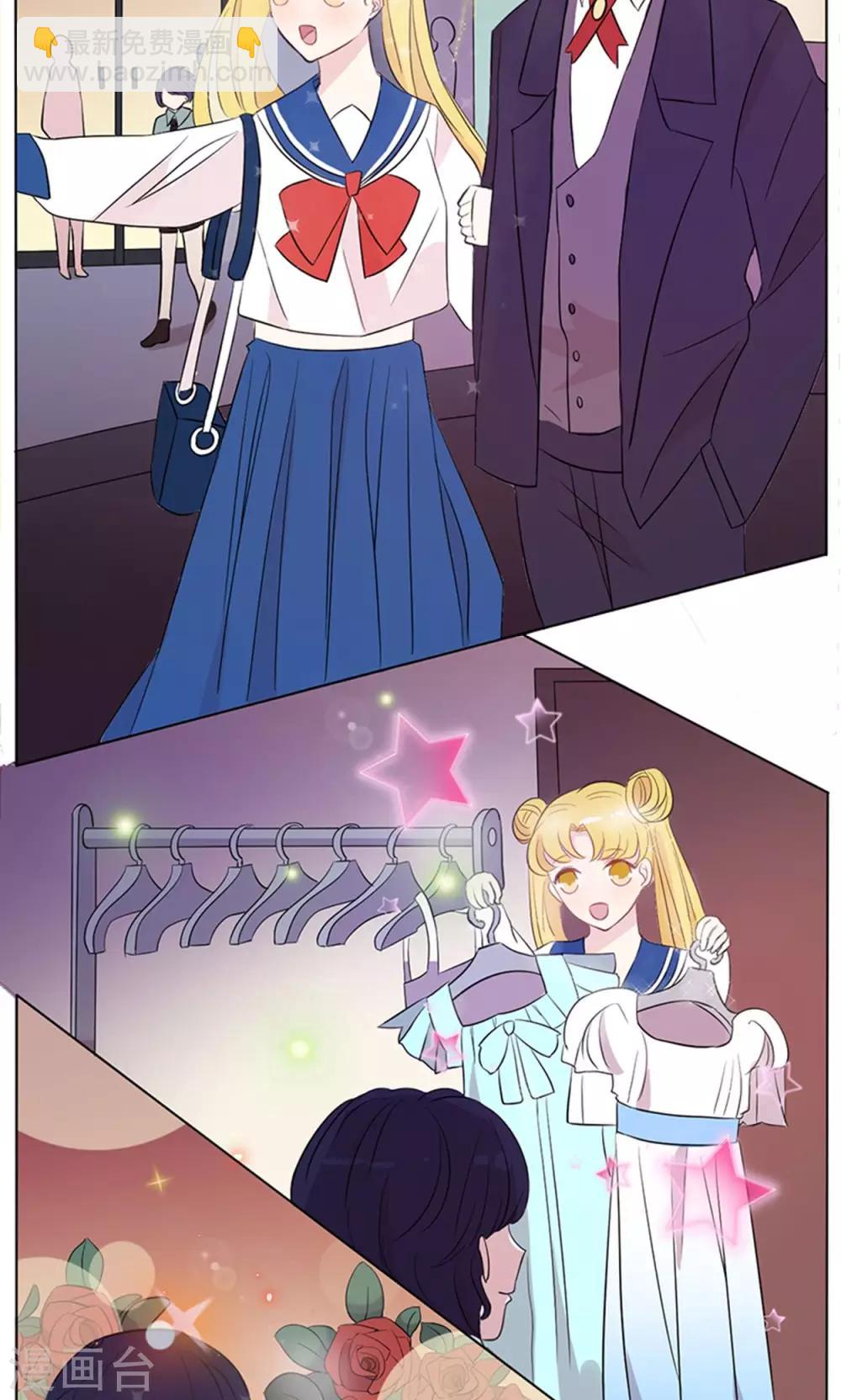 第7话 神秘假面人的关怀-第8话