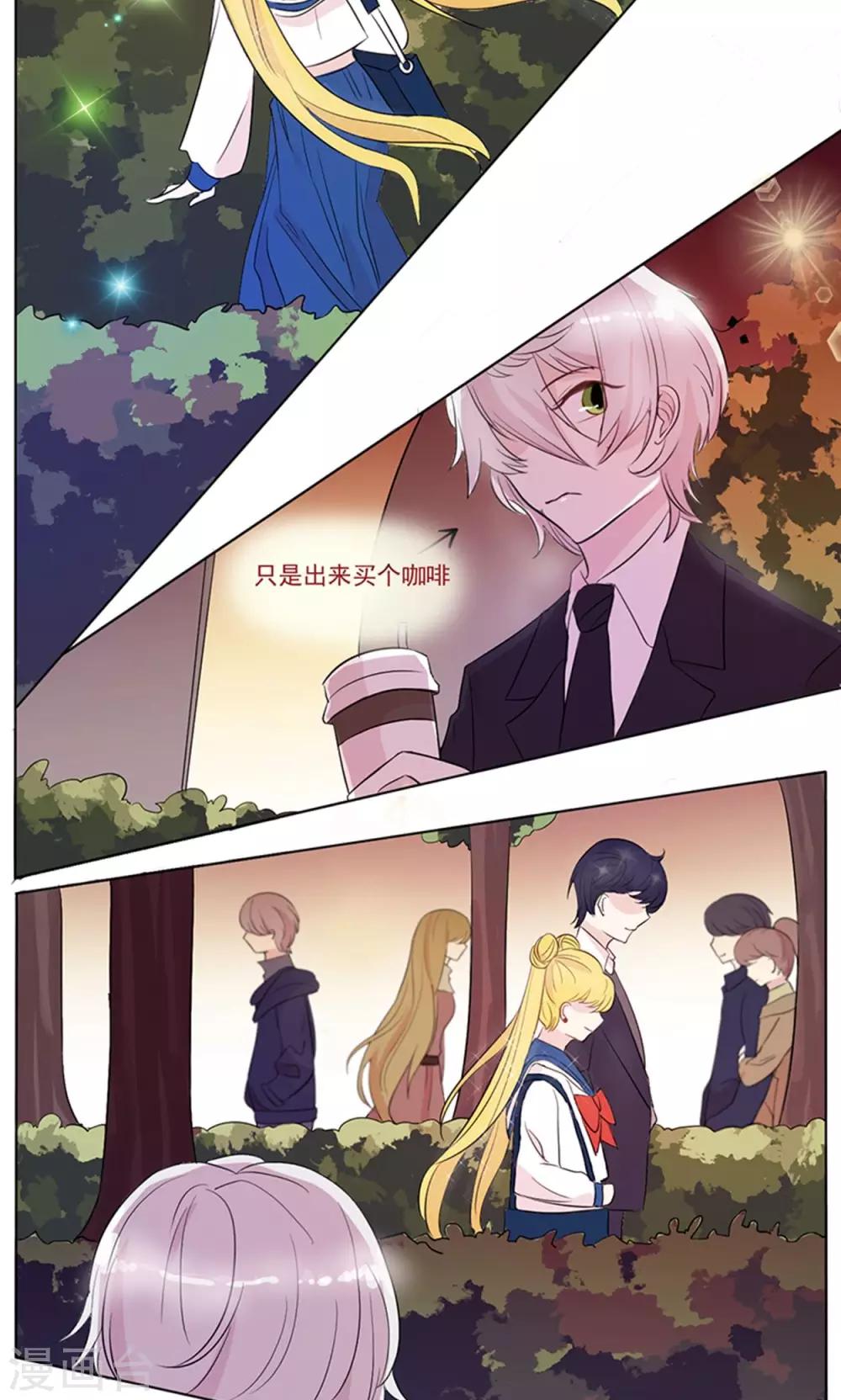 第7话 神秘假面人的关怀-第8话