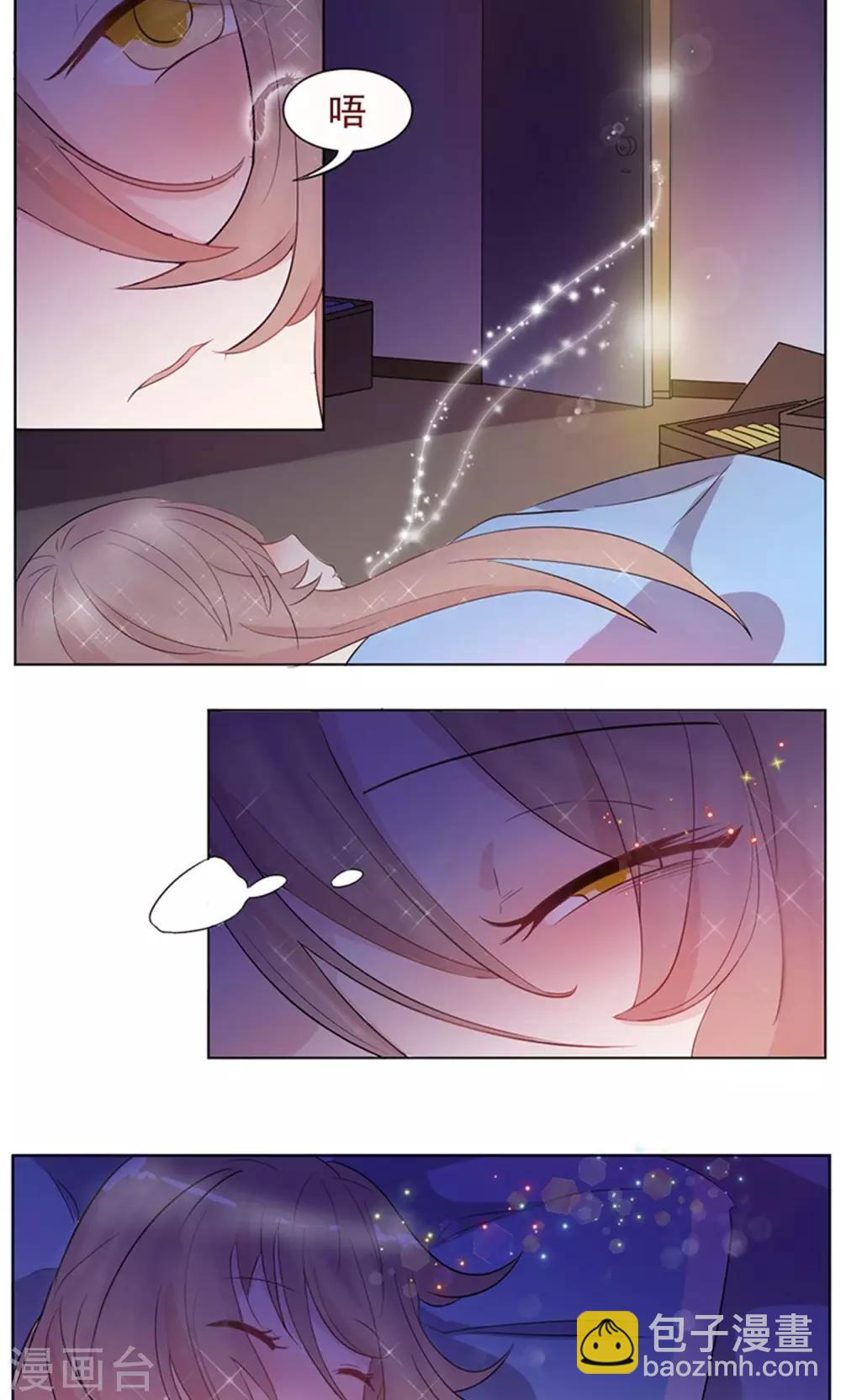 第7话 神秘假面人的关怀-第8话