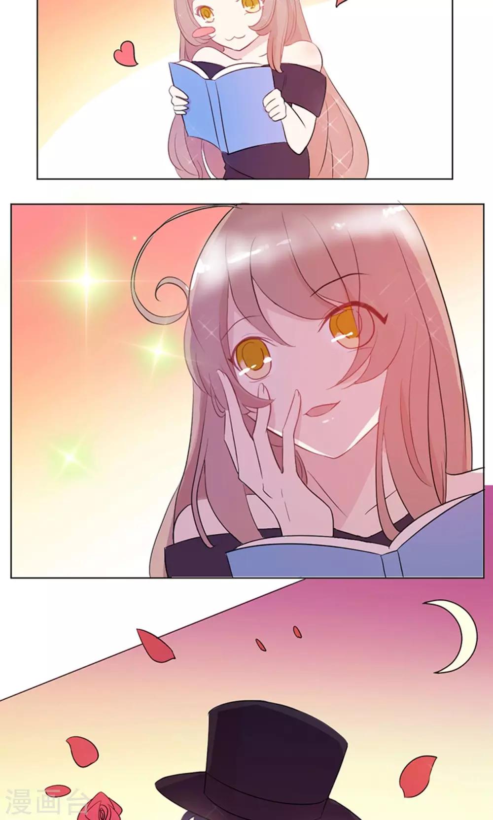 第7话 神秘假面人的关怀-第8话