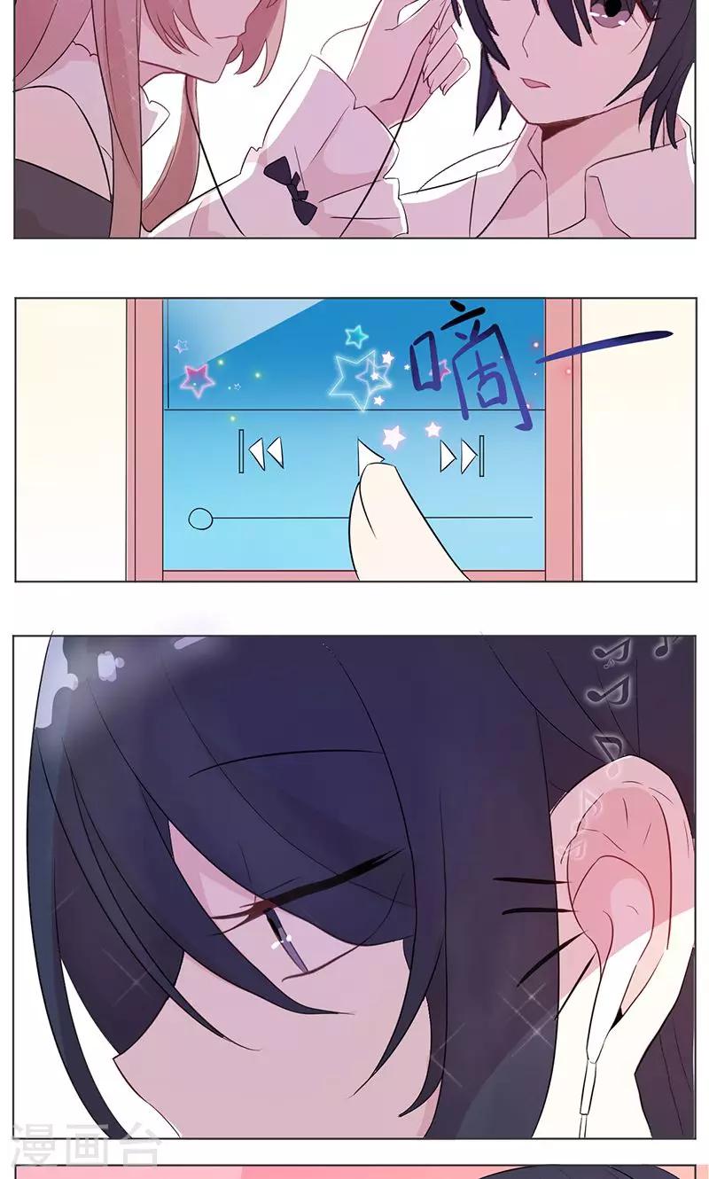 第9话 心动-第10话