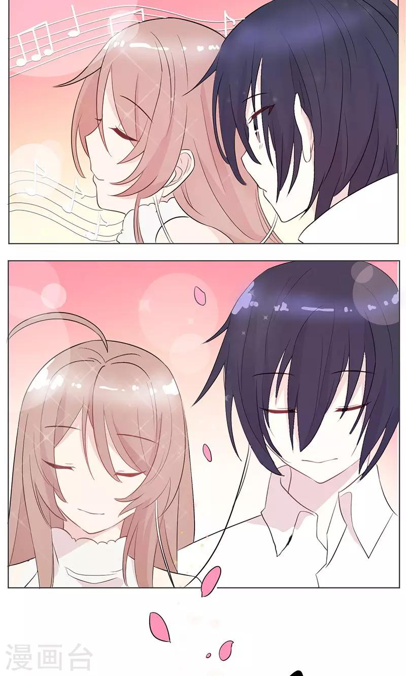 第9话 心动-第10话