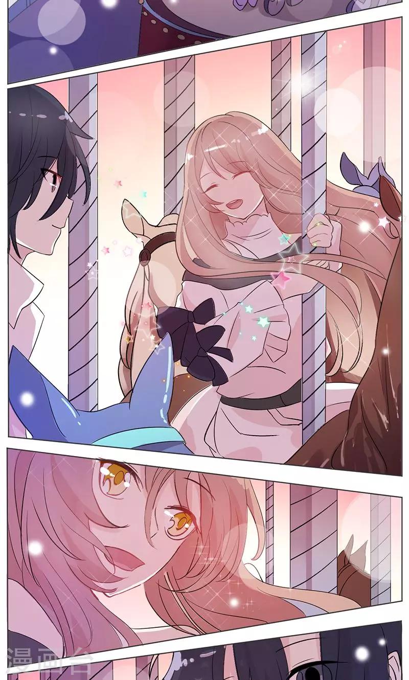 第9话 心动-第10话