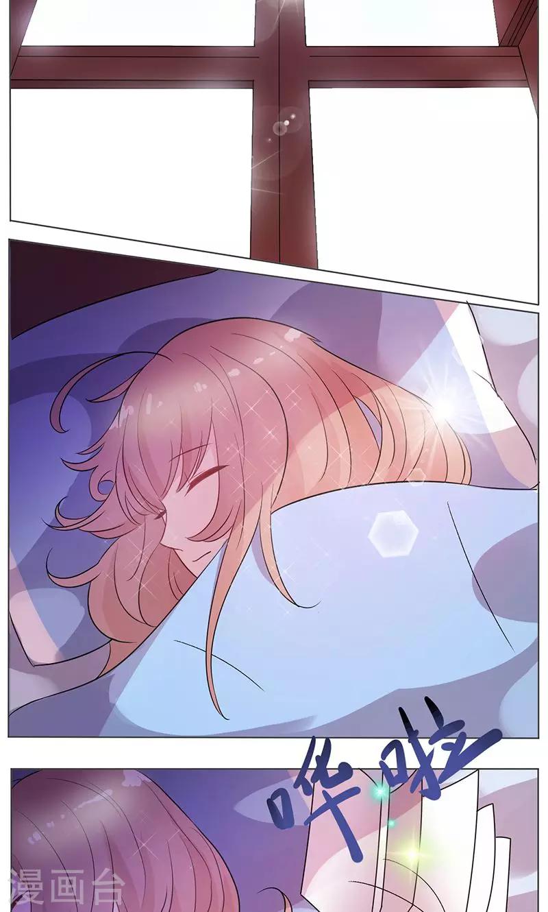 第9话 心动-第10话