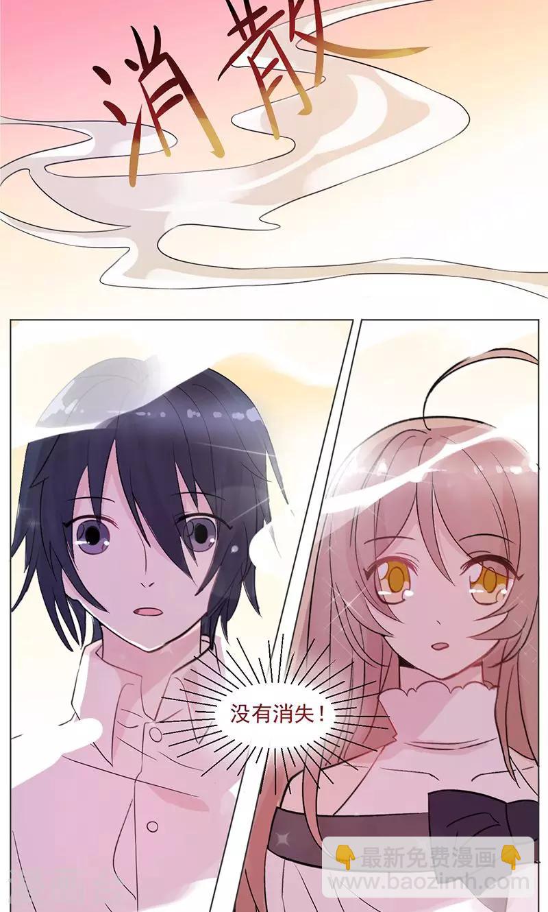 第9话 心动-第10话