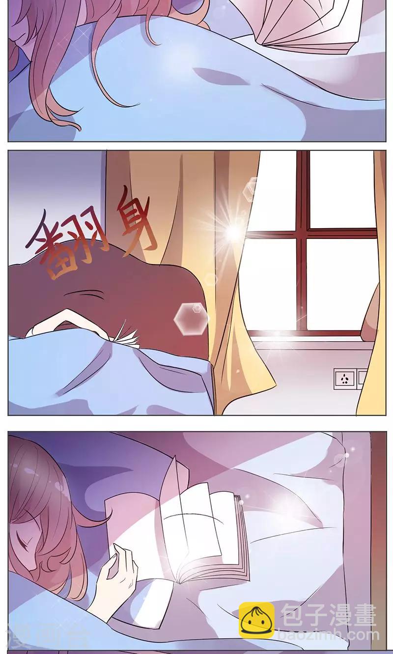 第9话 心动-第10话