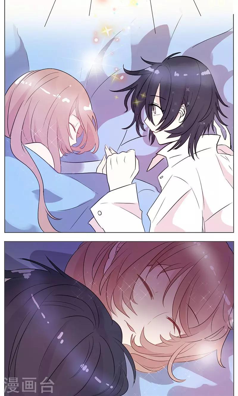 第9话 心动-第10话