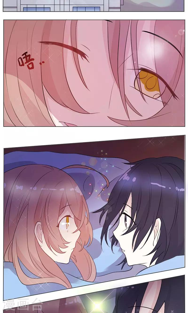 第9话 心动-第10话