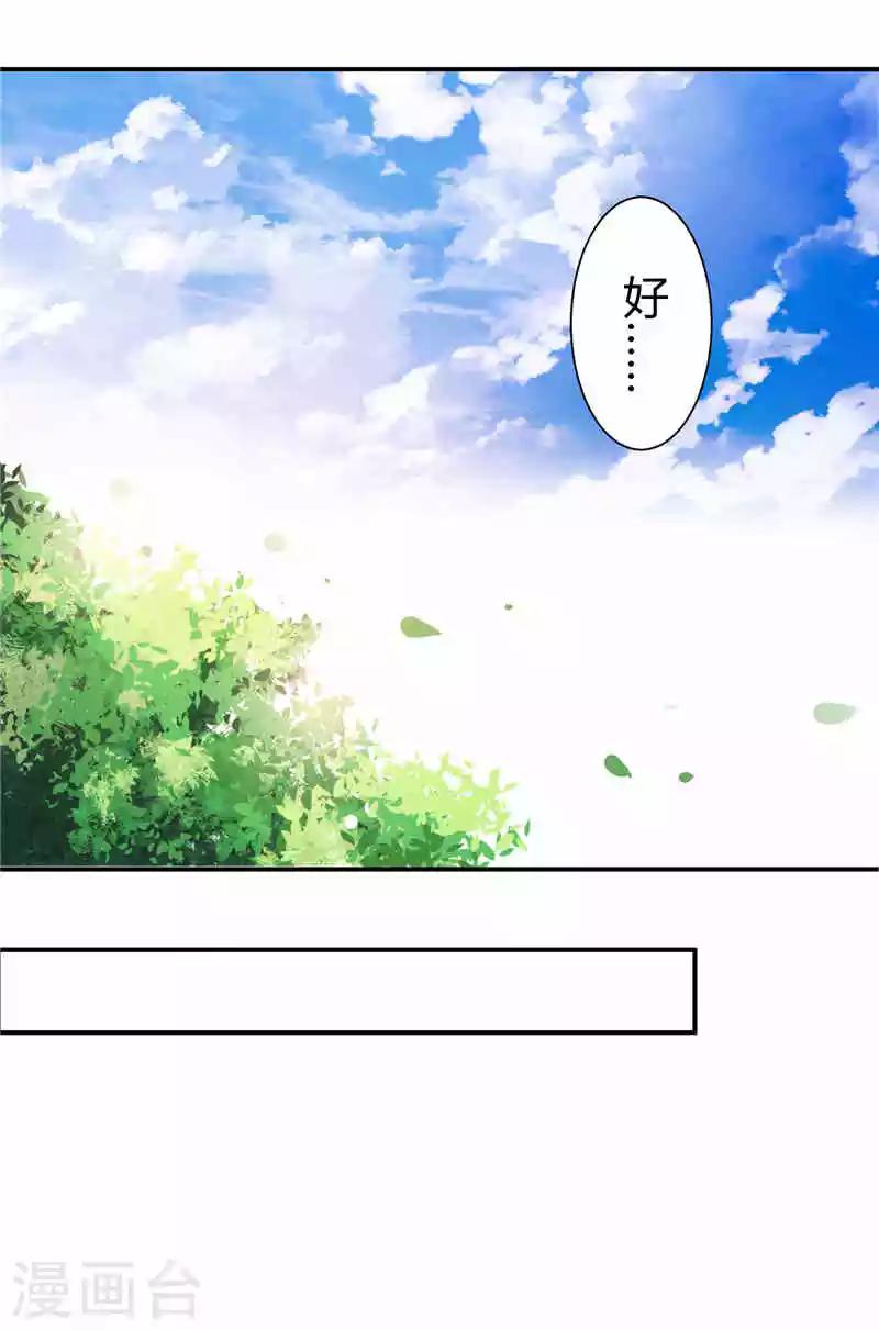 第18话 威胁你的人是谁-第18话