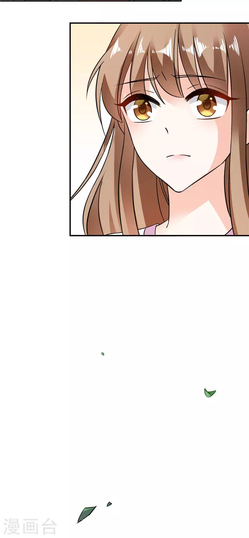 第20话 待在我身边-第20话