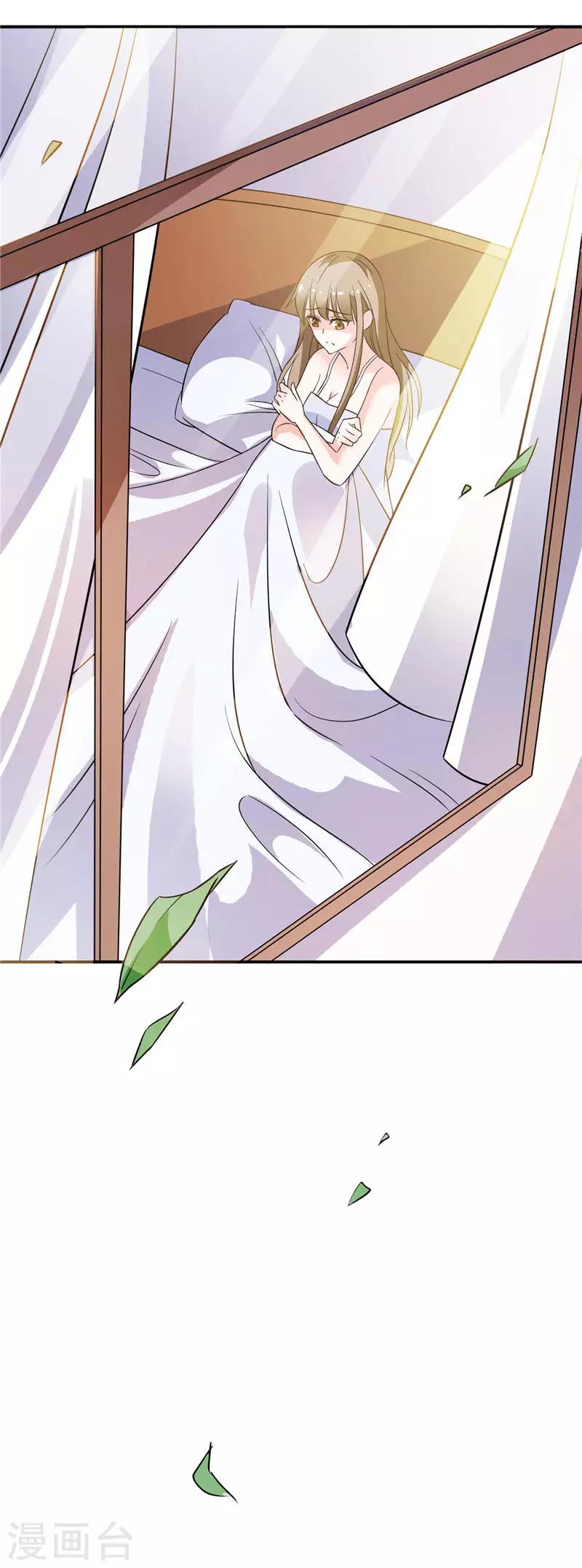 第20话 待在我身边-第20话