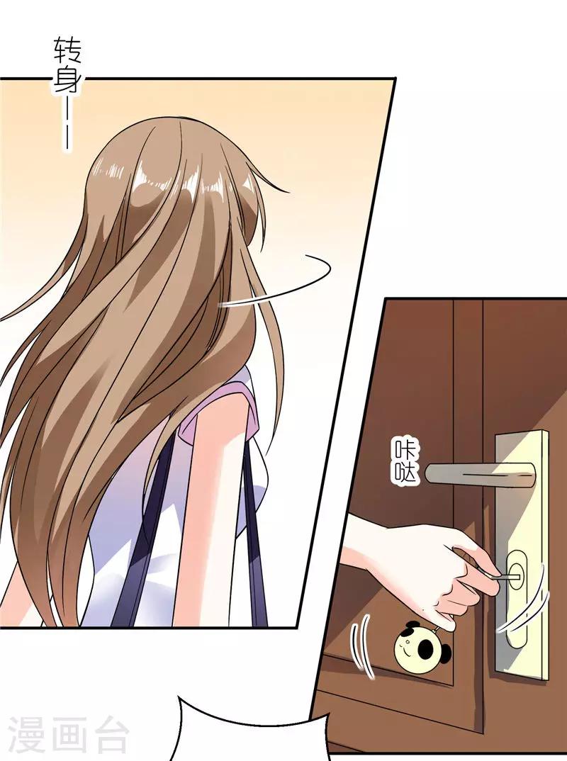 第20话 待在我身边-第20话