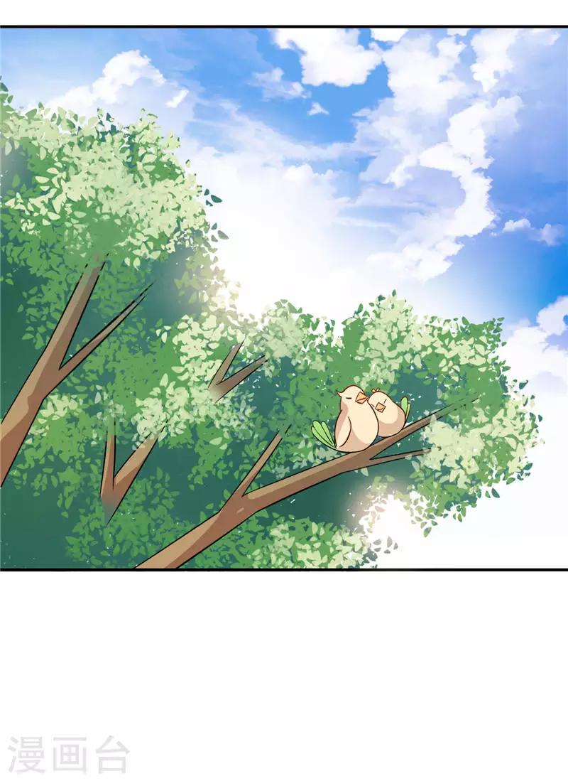 第20话 待在我身边-第20话