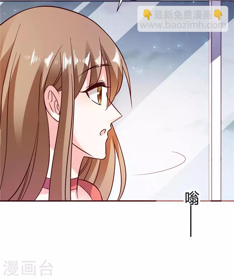 第24话 你在怀疑什么-第24话