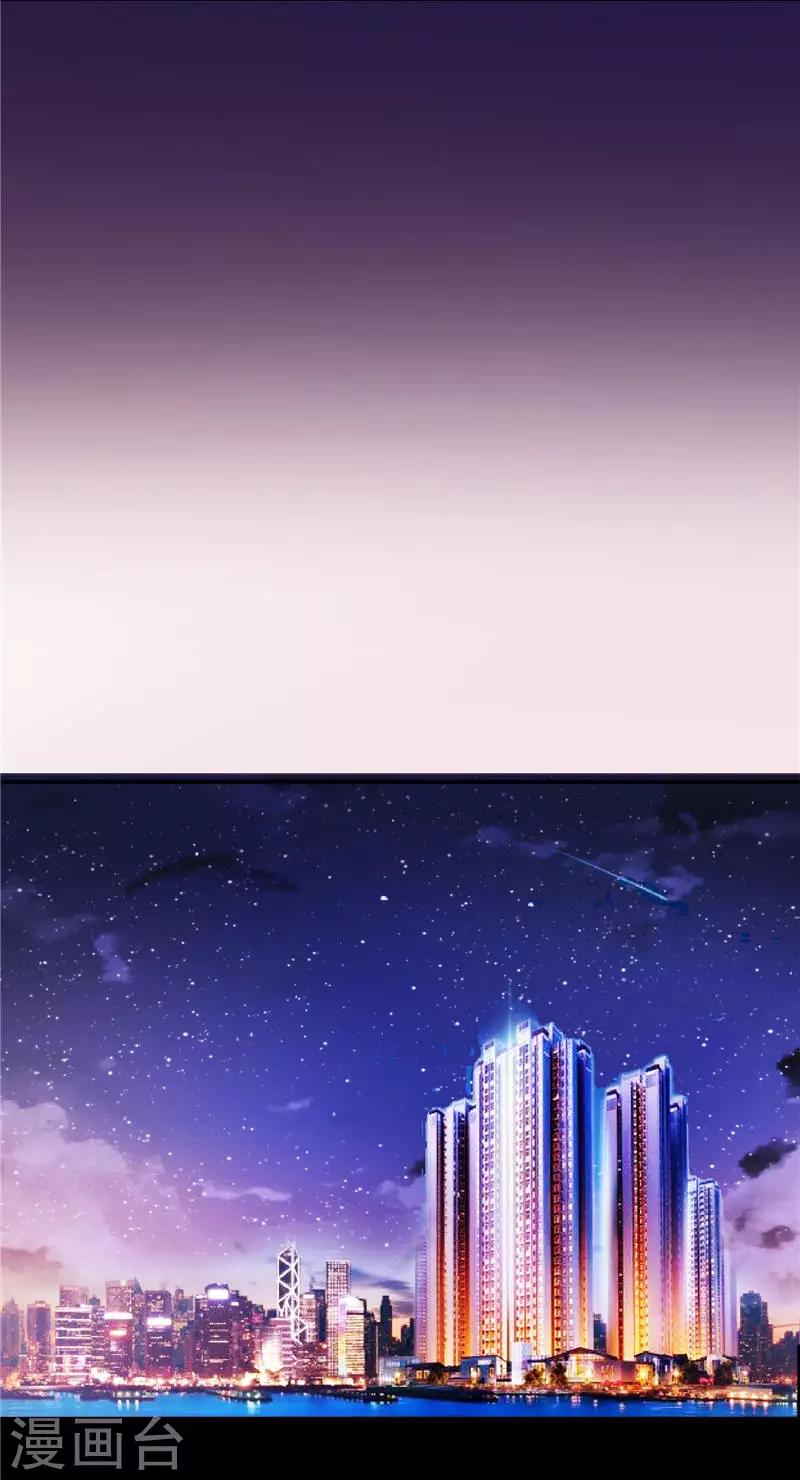 第24话 你在怀疑什么-第24话