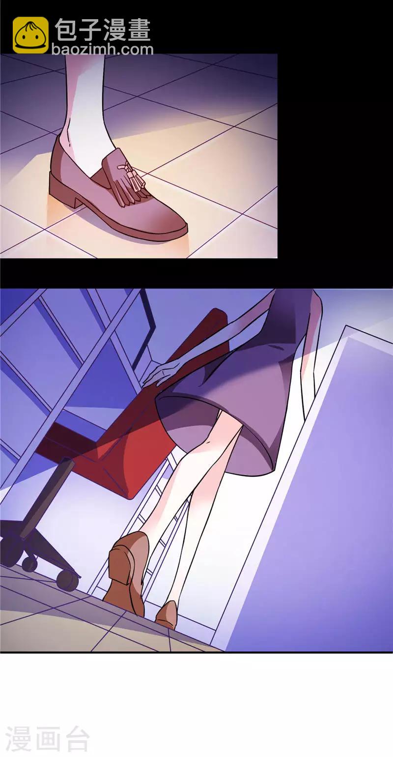 第24话 你在怀疑什么-第24话