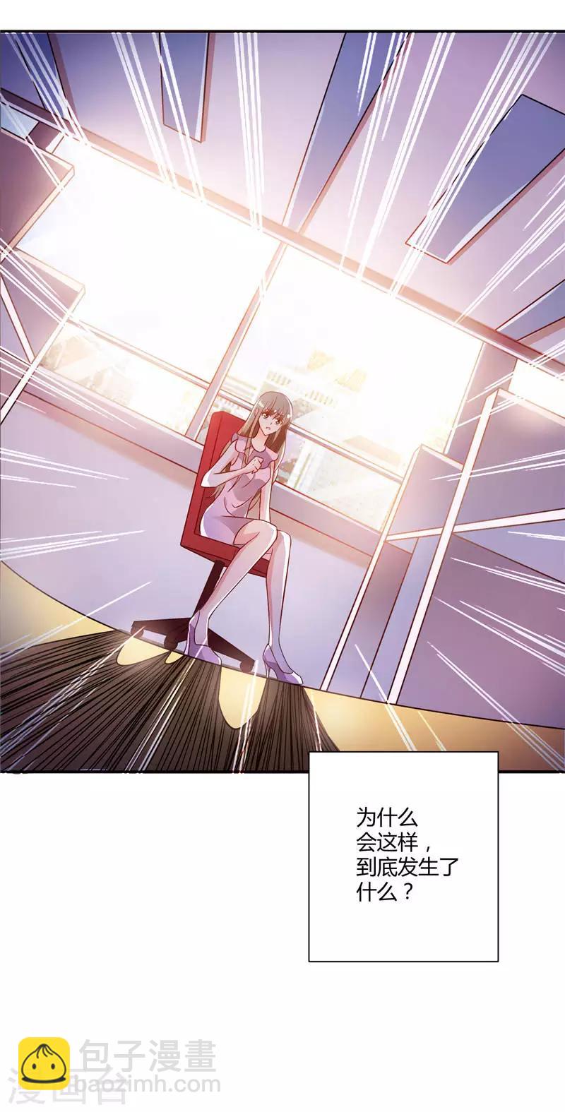 第26话 我没有抄袭-第26话