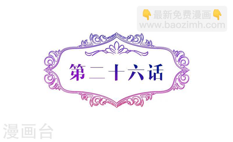 第26话 我没有抄袭-第26话